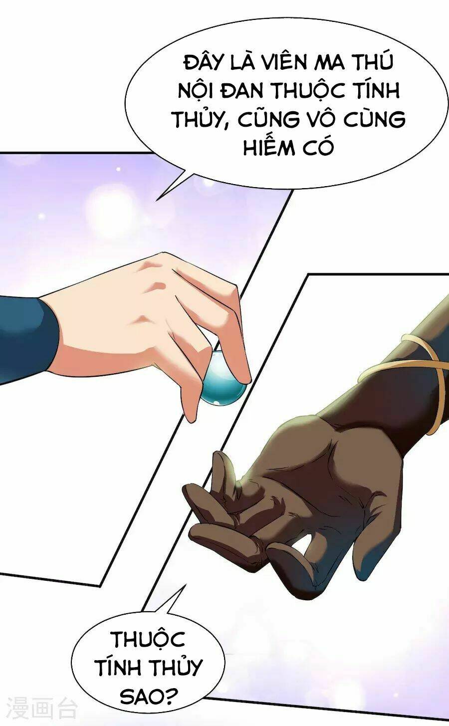 Chiến Đỉnh: Chapter 12