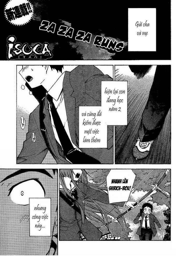 Isuca: Chapter 1