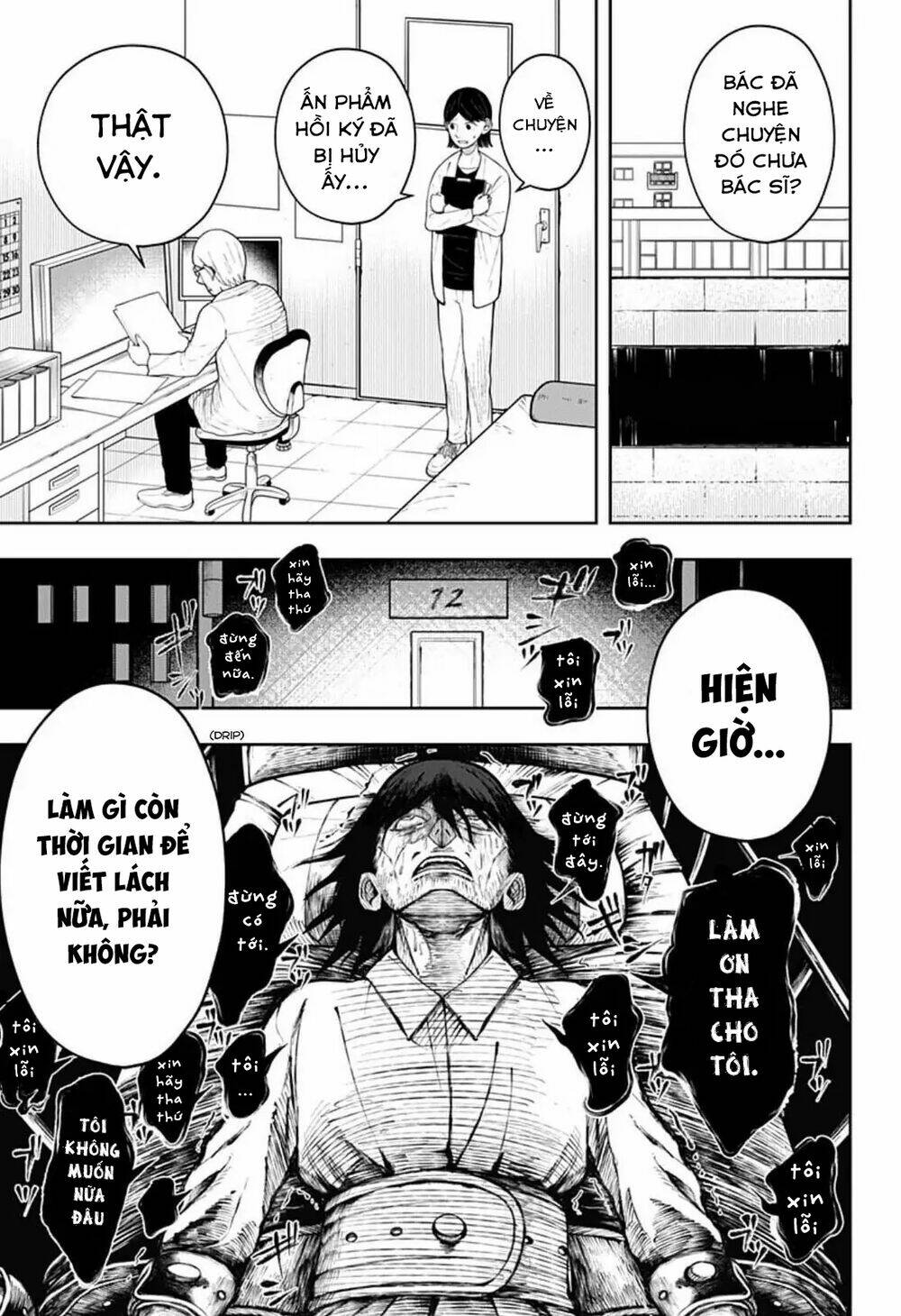 Anten-Sama No Hara No Naka: Chapter 2