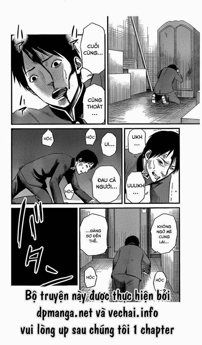 Nemuri No Fuchi: Chapter 1