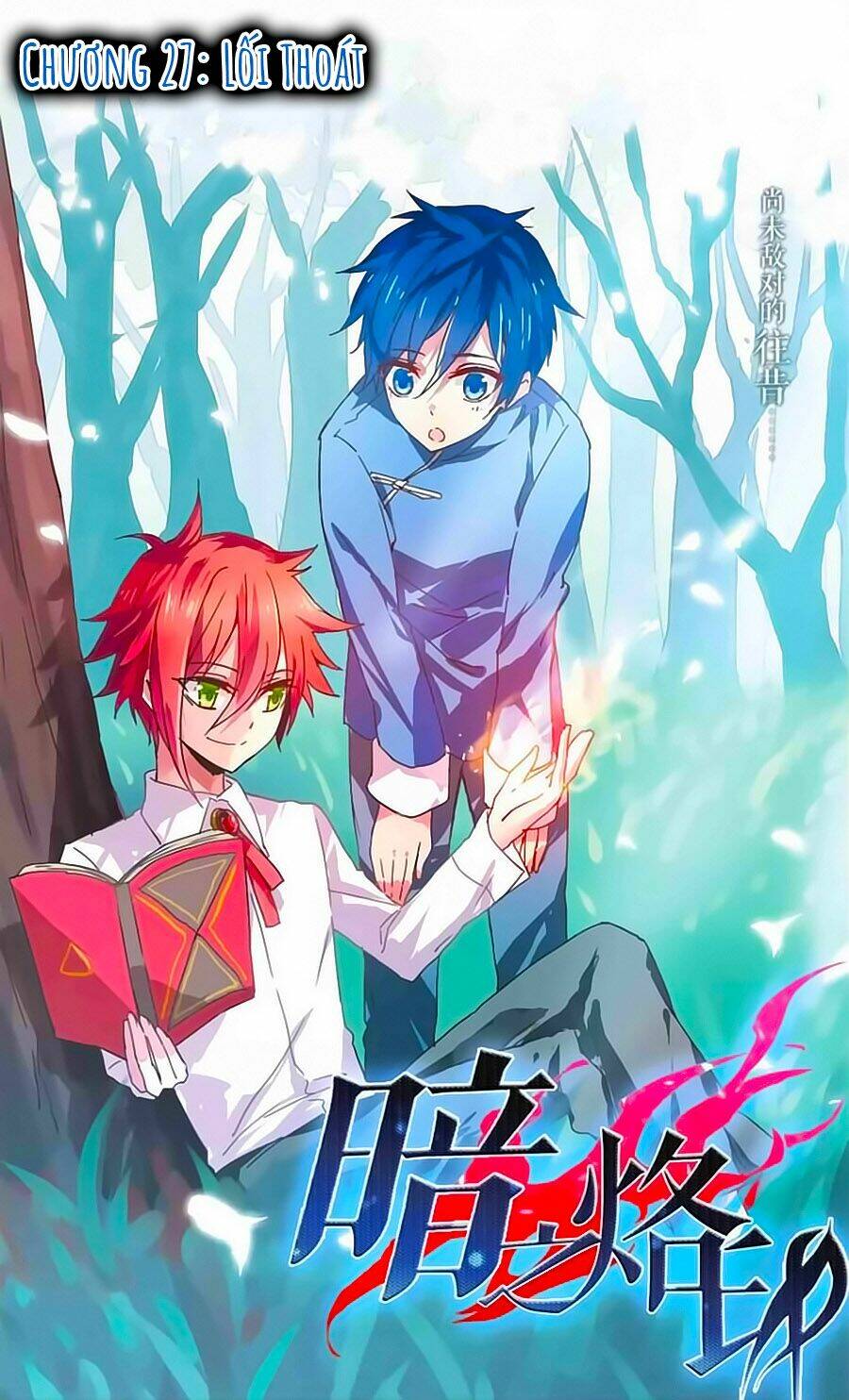 Ám Chi Lạc Ấn: Chapter 27