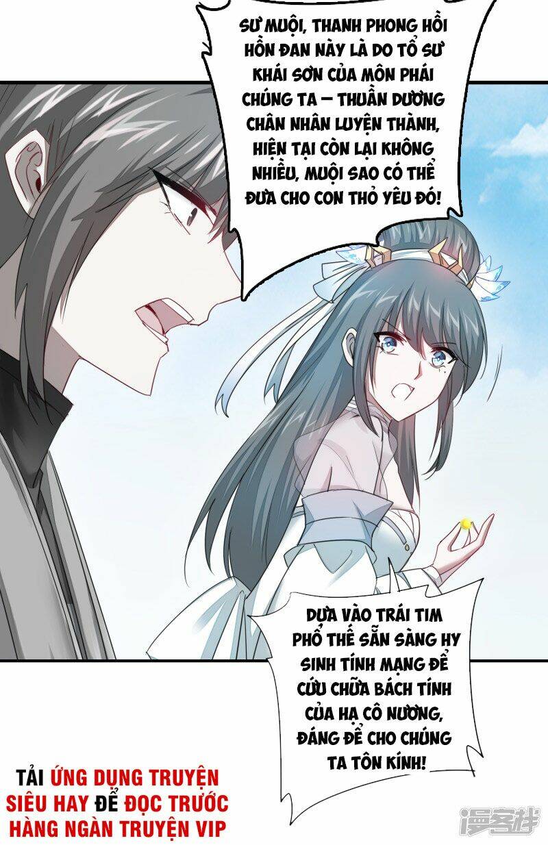 Nghịch Chuyển Tiên Đồ: Chapter 96