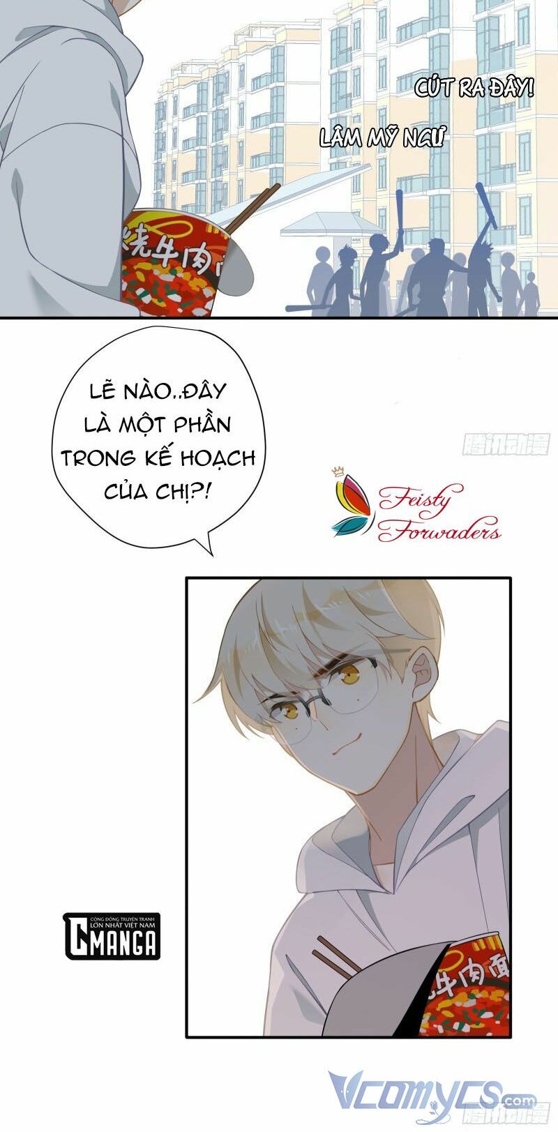 Nữ Phụ Như Tôi Cũng Có Ngày Ra Mắt: Chapter 12