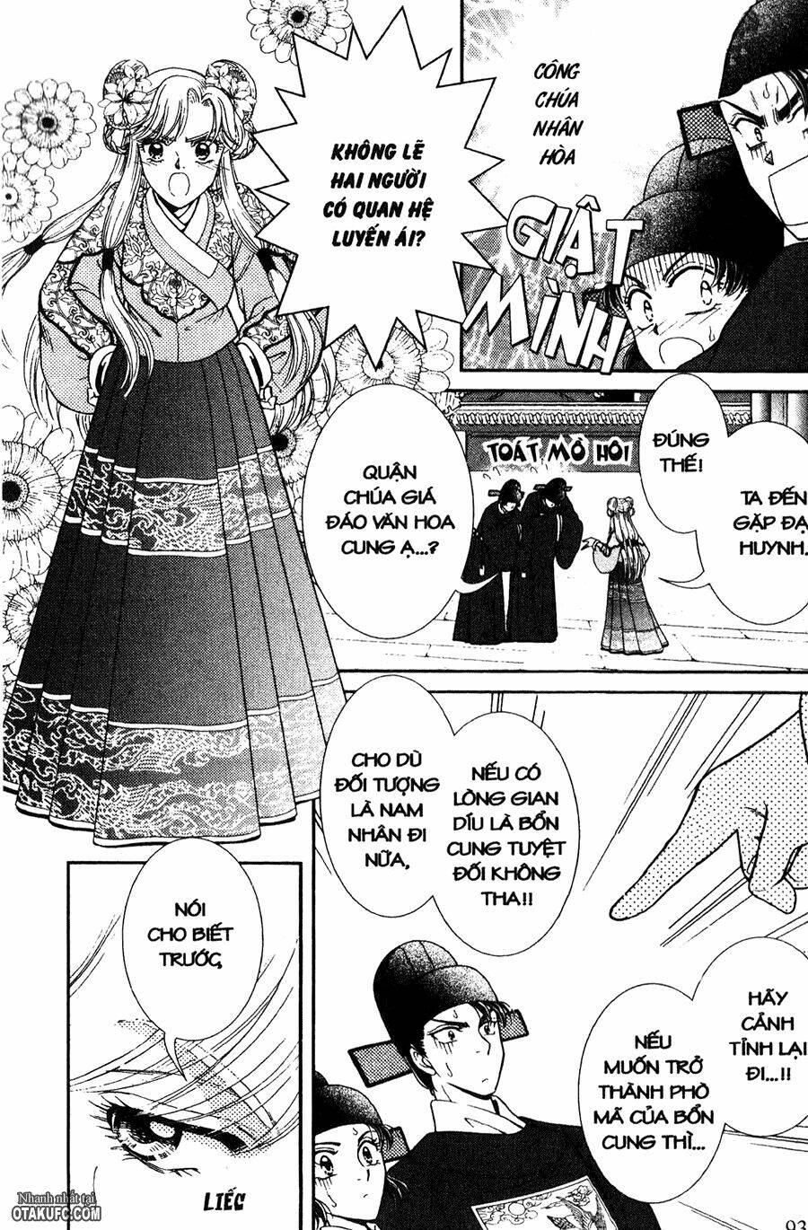 Shin Saiseien - Minouchou Kyuutei Monogatari: Chapter 14