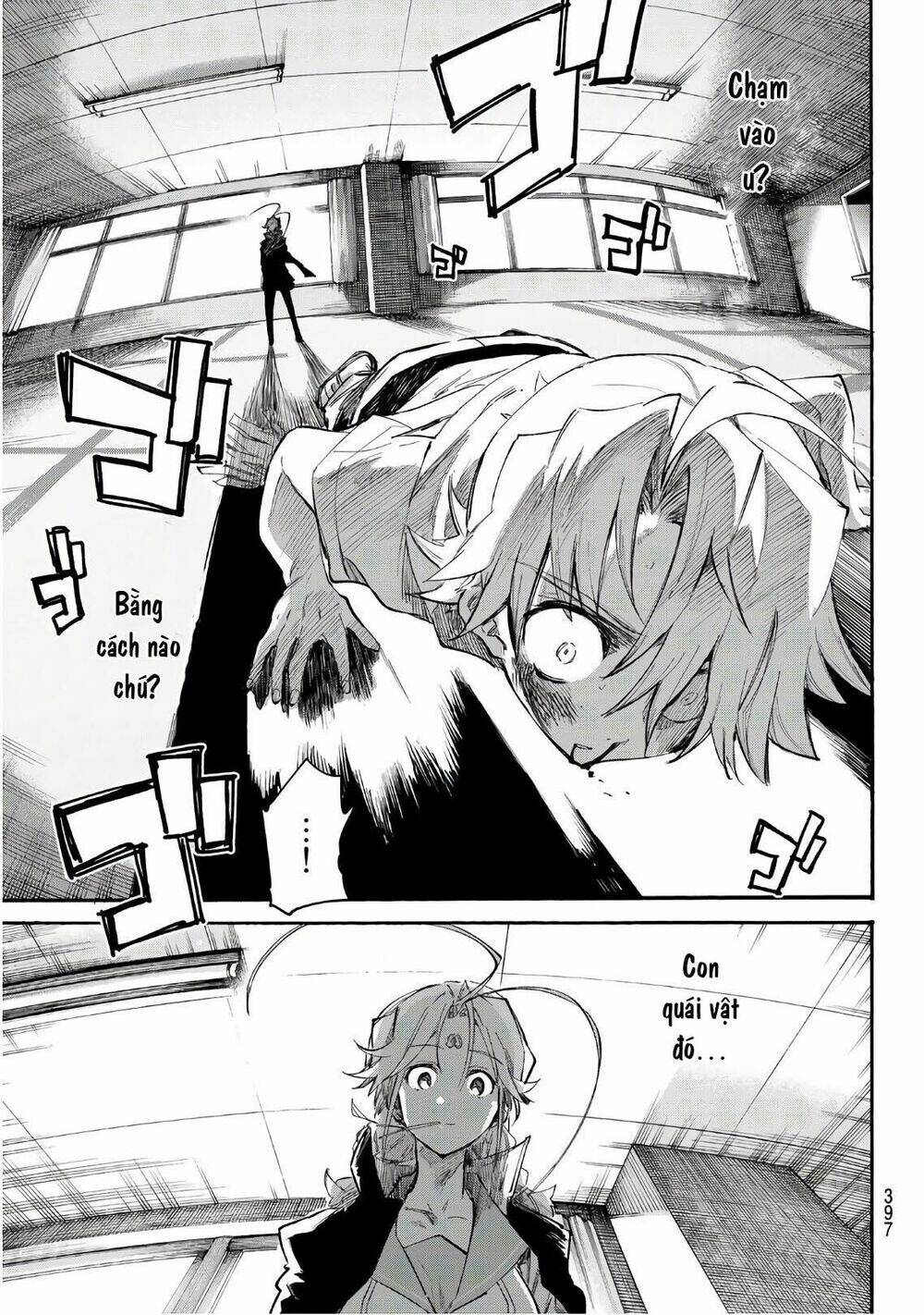 Shichiha Gojuroku: Chapter 17