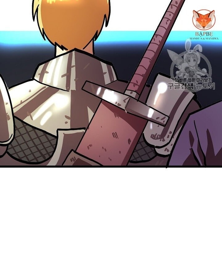 Ark: Chapter 16