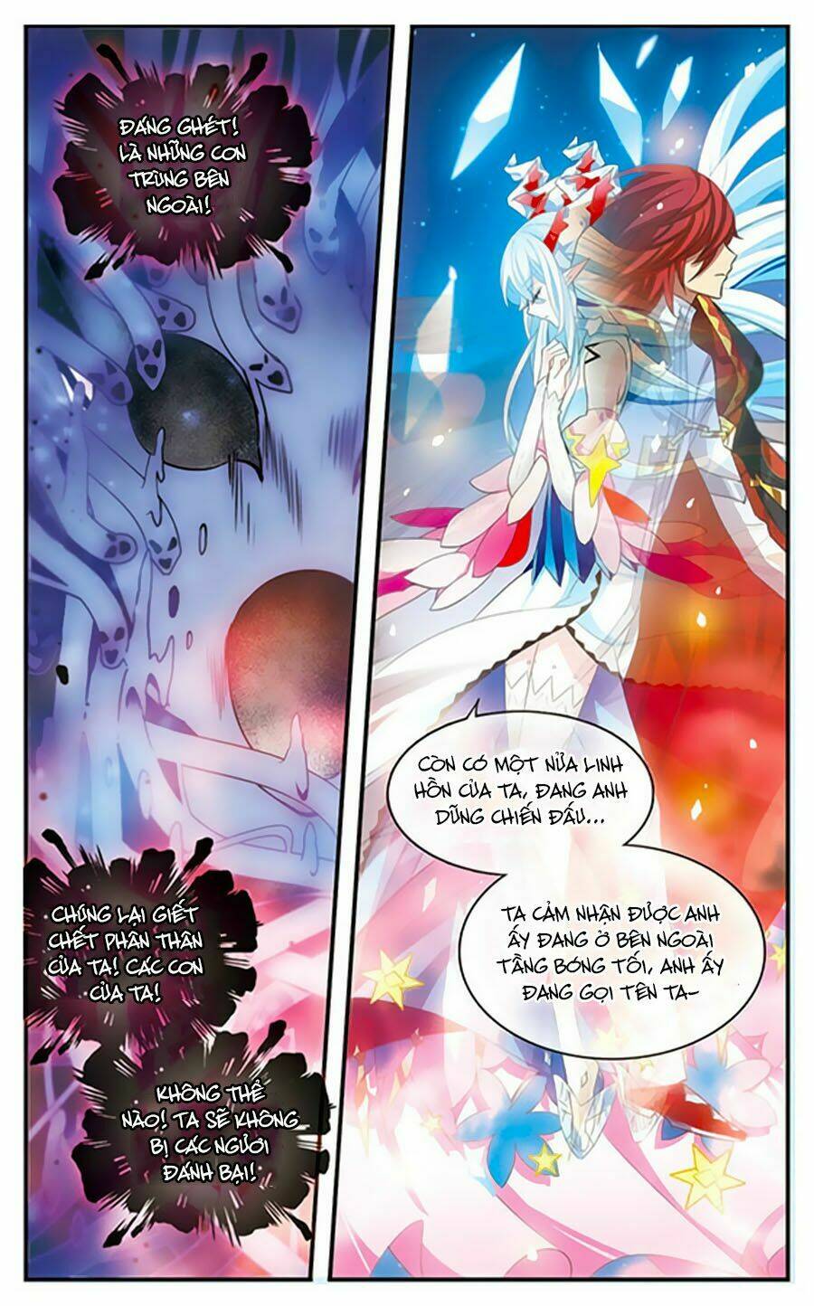 Cố Lên Nào, Đại Ma Vương: Chapter 167