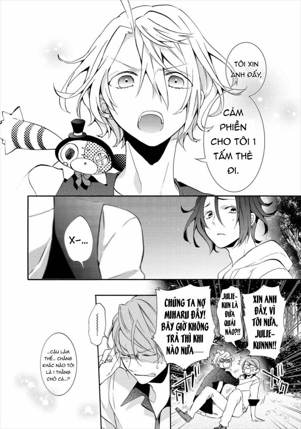 Worldend: Debugger: Chapter 12