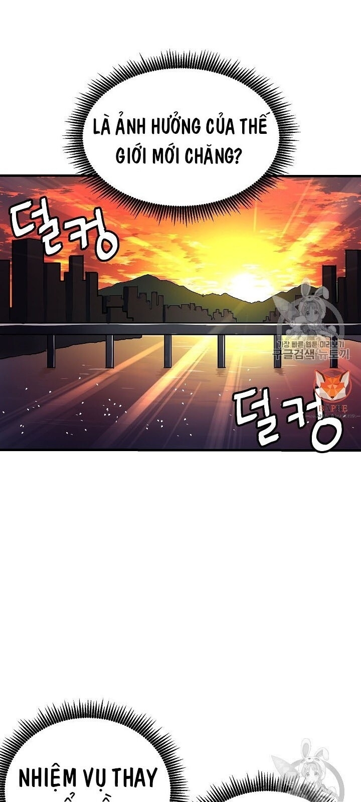Ark: Chapter 15
