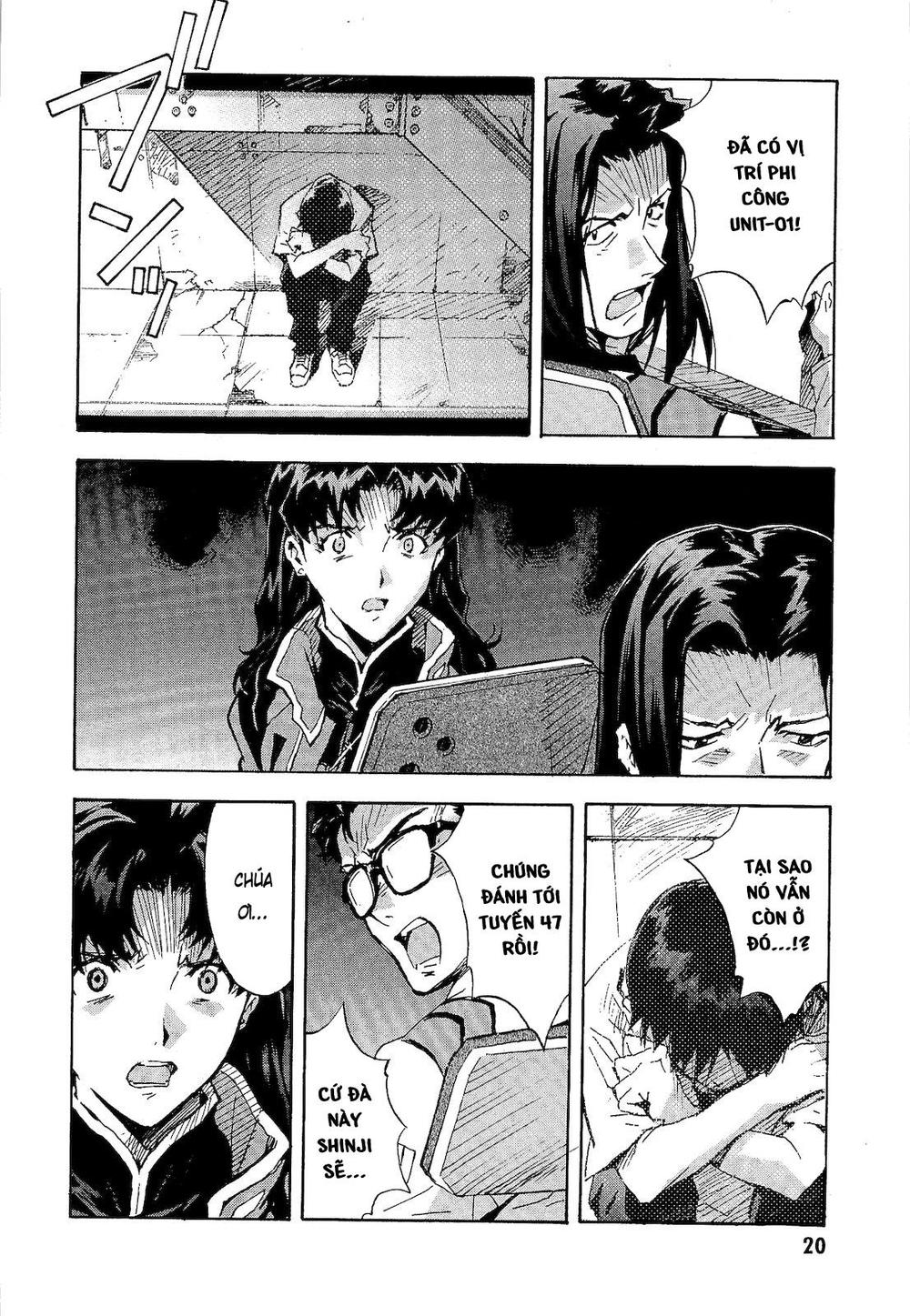 Shin Seiki Evangelion: Chapter 77