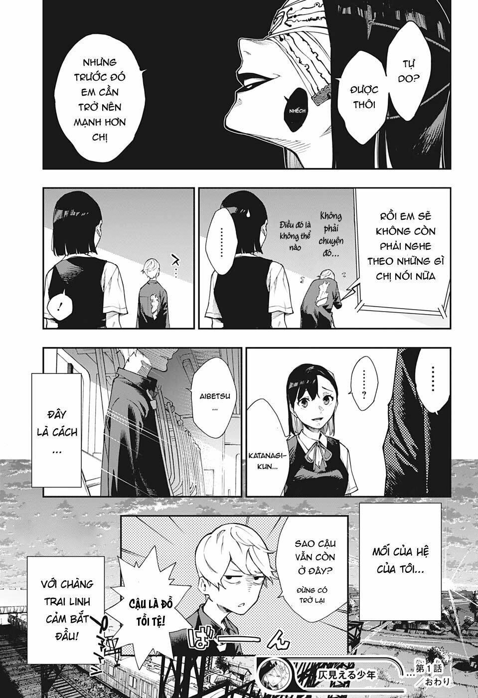 Phantom Seer: Chapter 1