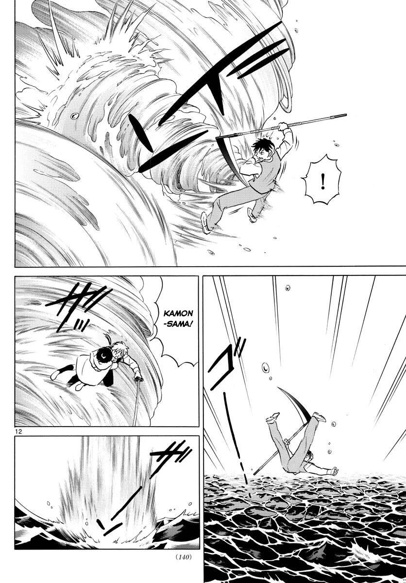 Mao (Takahashi Rumiko): Chapter 68
