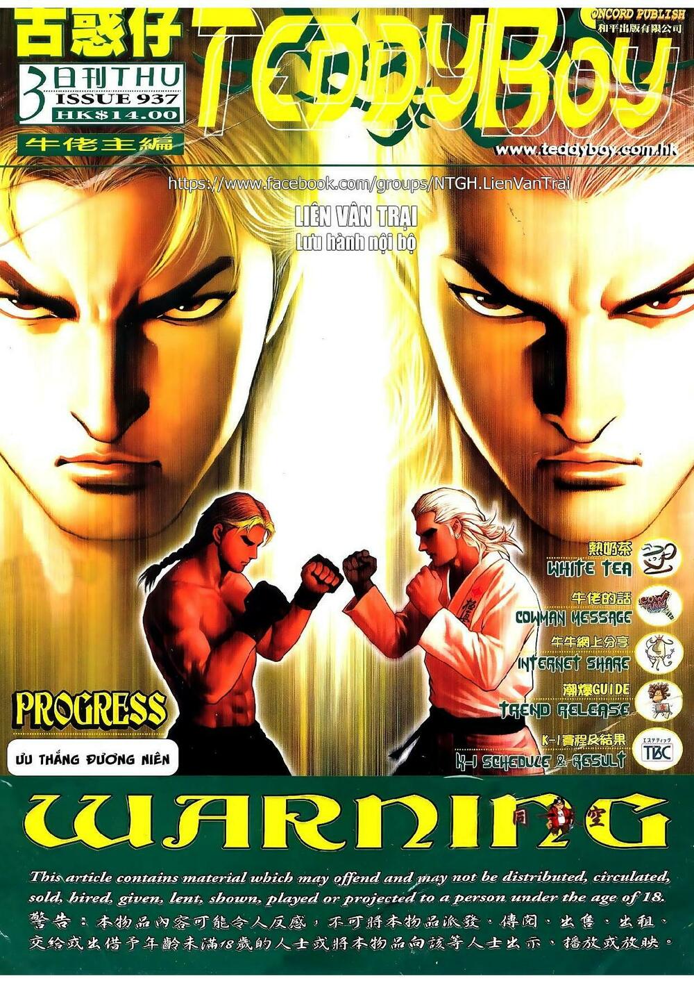 Người Trong Giang Hồ: Chapter 937: Ưu Thắng Đương Niên