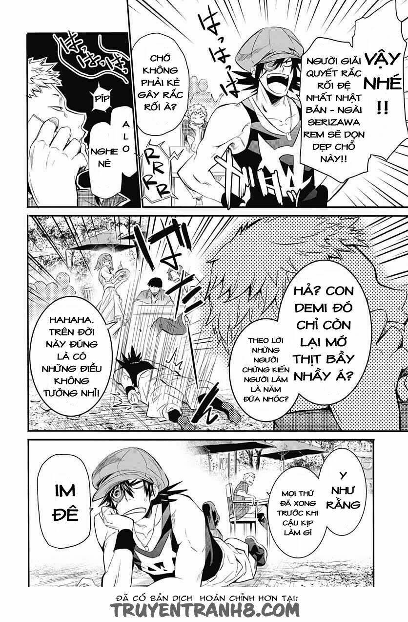 Q (Shihira Tatsuya): Chapter 5