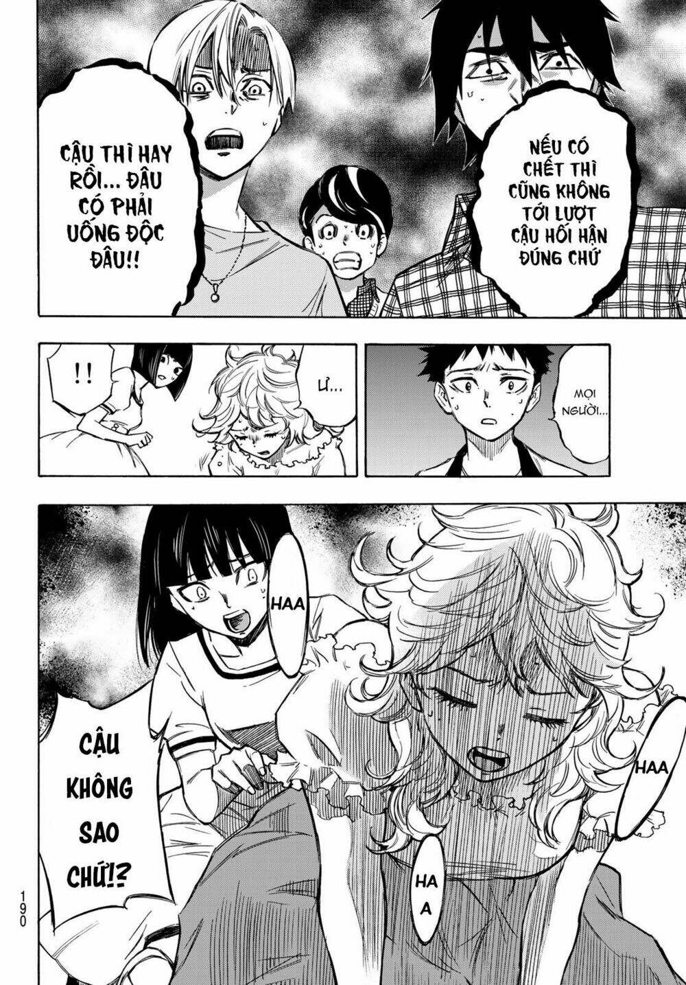 Beyond Good And Evil: Chapter 2