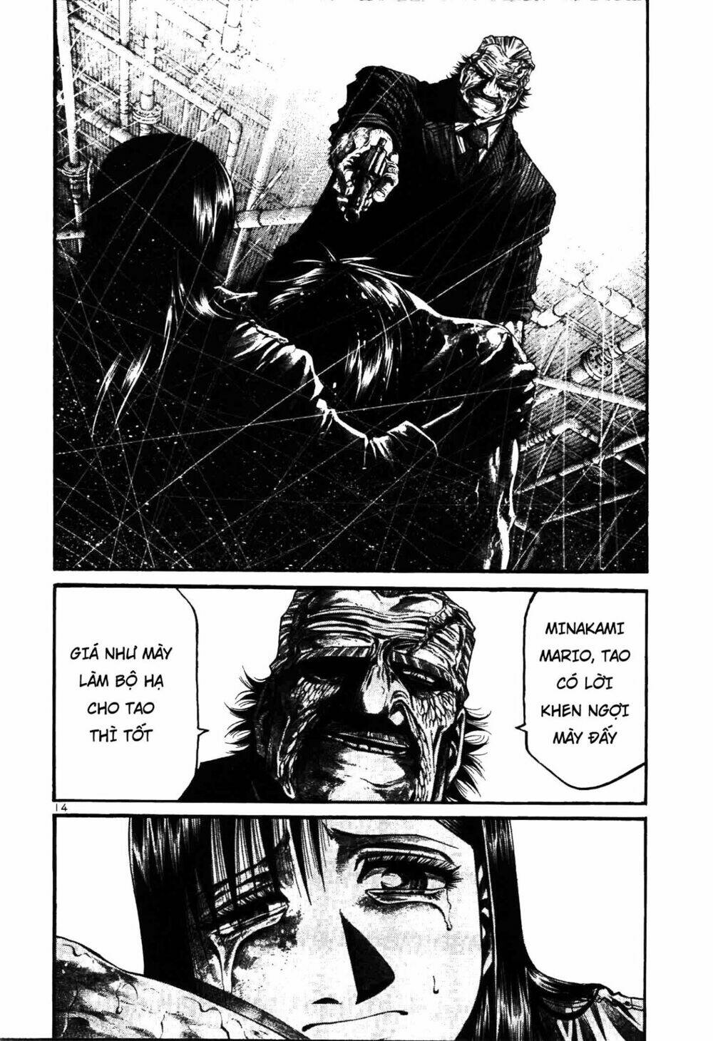 Rainbow: Chapter 209