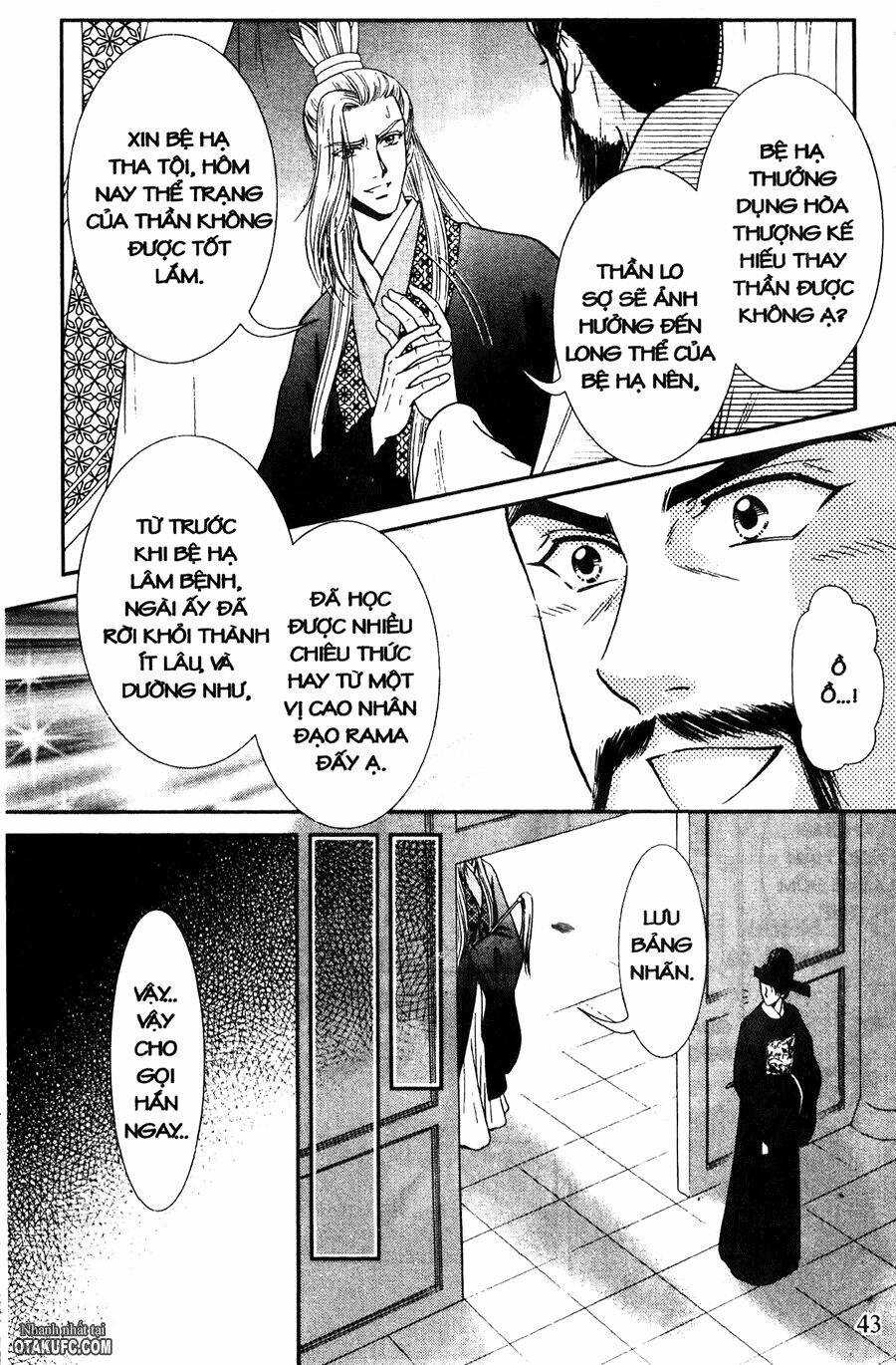 Shin Saiseien - Minouchou Kyuutei Monogatari: Chapter 12