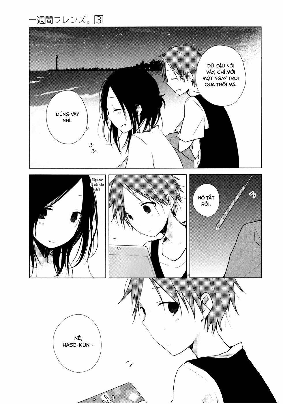 One Week Friends Dst: Chapter 12