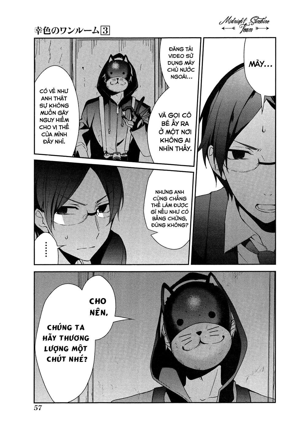 Sachiiro No One Room: Chapter 14