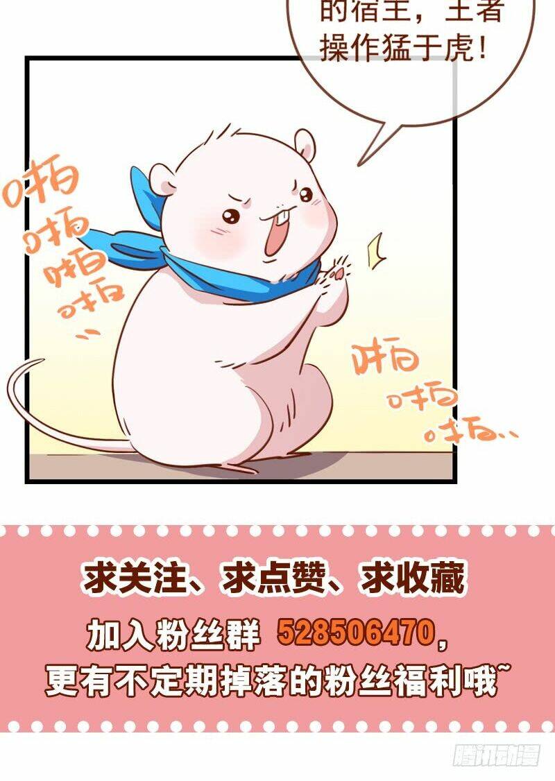 Triều Hoàng Cặn Bã: Chapter 2