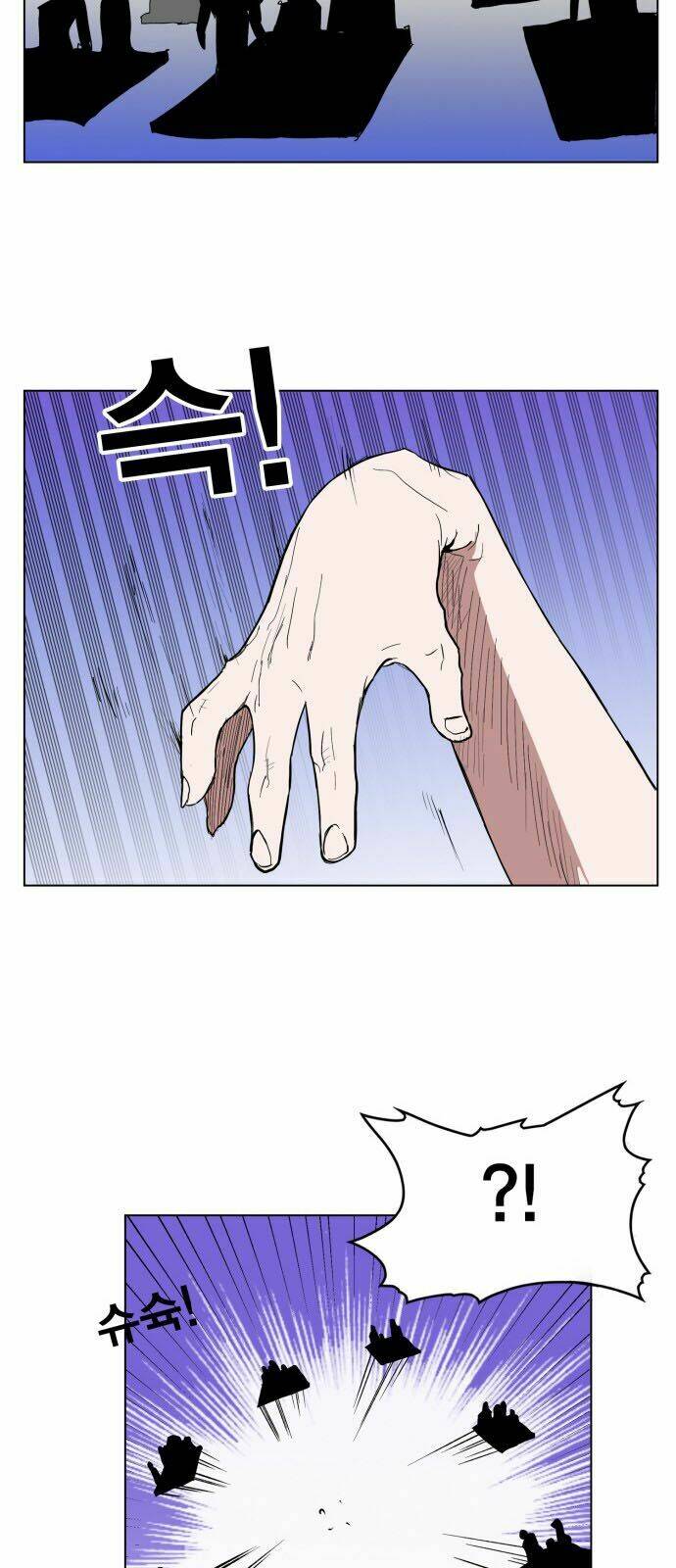 Hard Core Leveling Warrior: Chapter 124