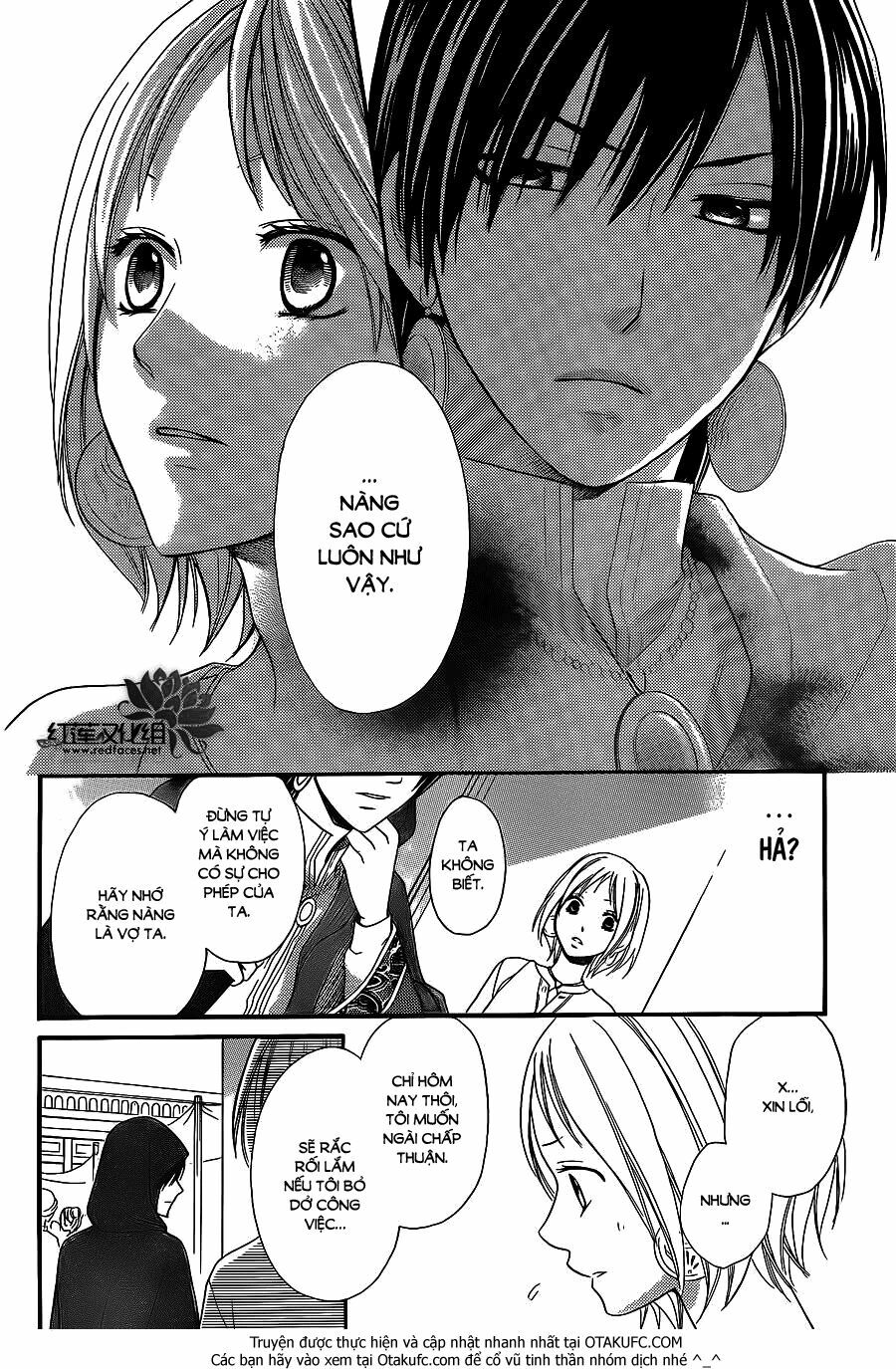Sabaku no Harem: Chapter 4.5