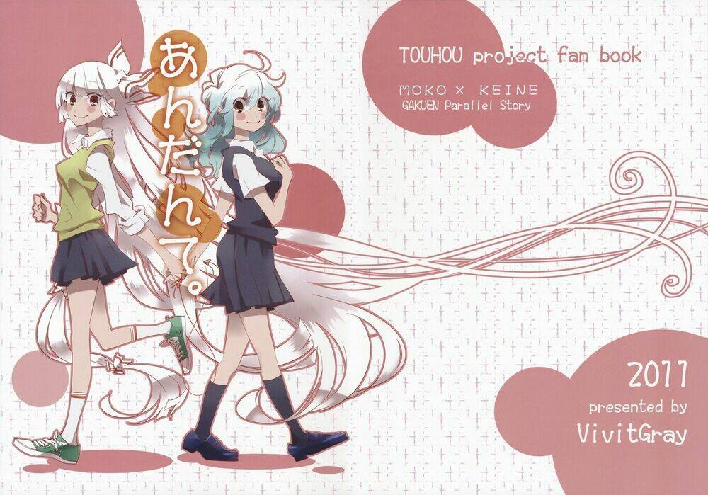 Touhou - Andante: Chapter 0