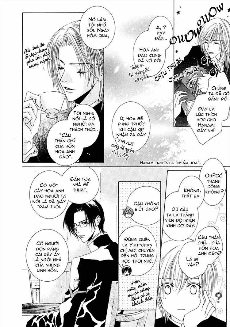 Toumei Shounen: Chapter 1