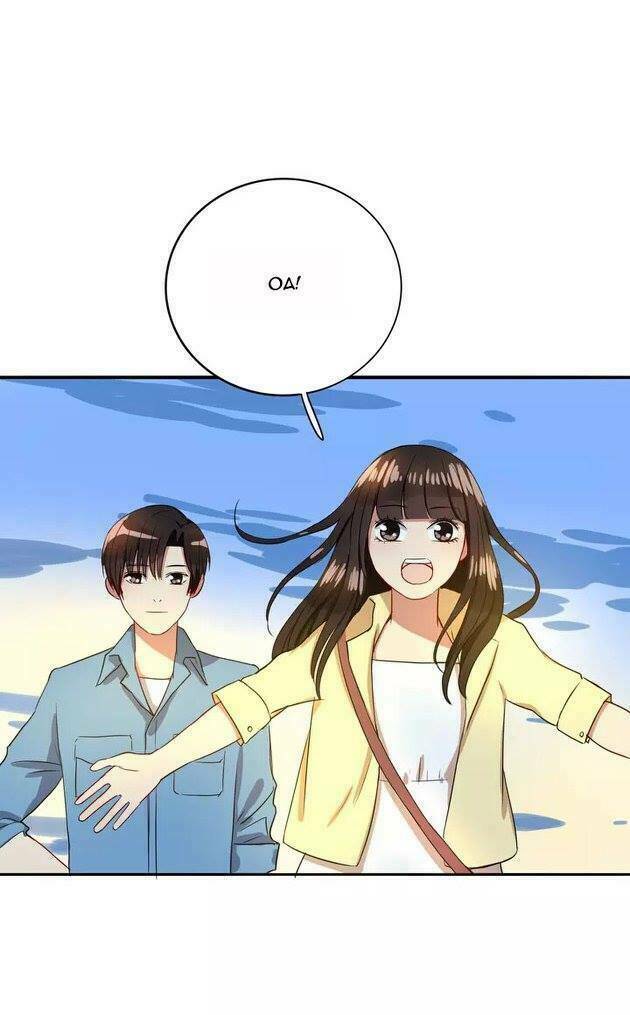 Chào Buổi Sáng, Hướng Dương: Chapter 16