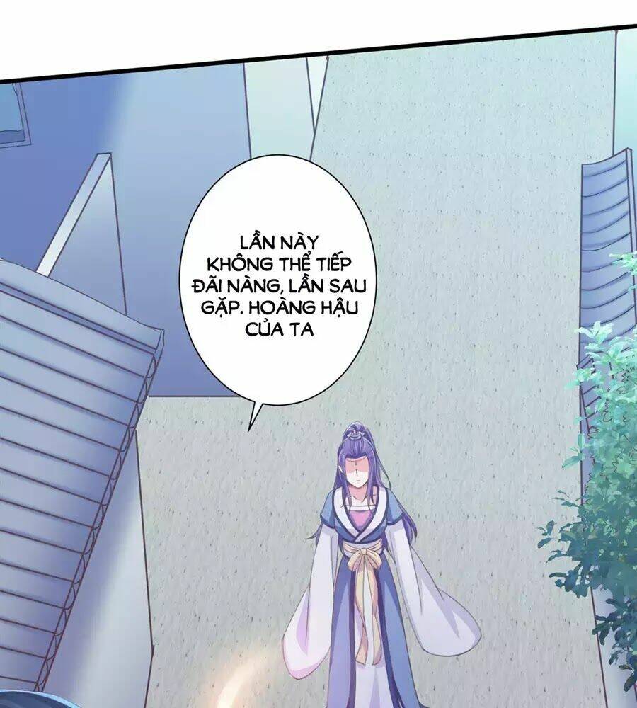 Bạo Quân Thử Yêu: Yêu Hậu Như Thử Đa Kiều: Chapter 13