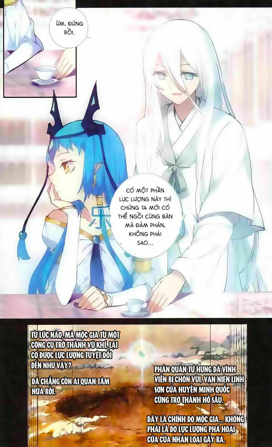 Thiên Hành Thiết Sự: Chapter 58