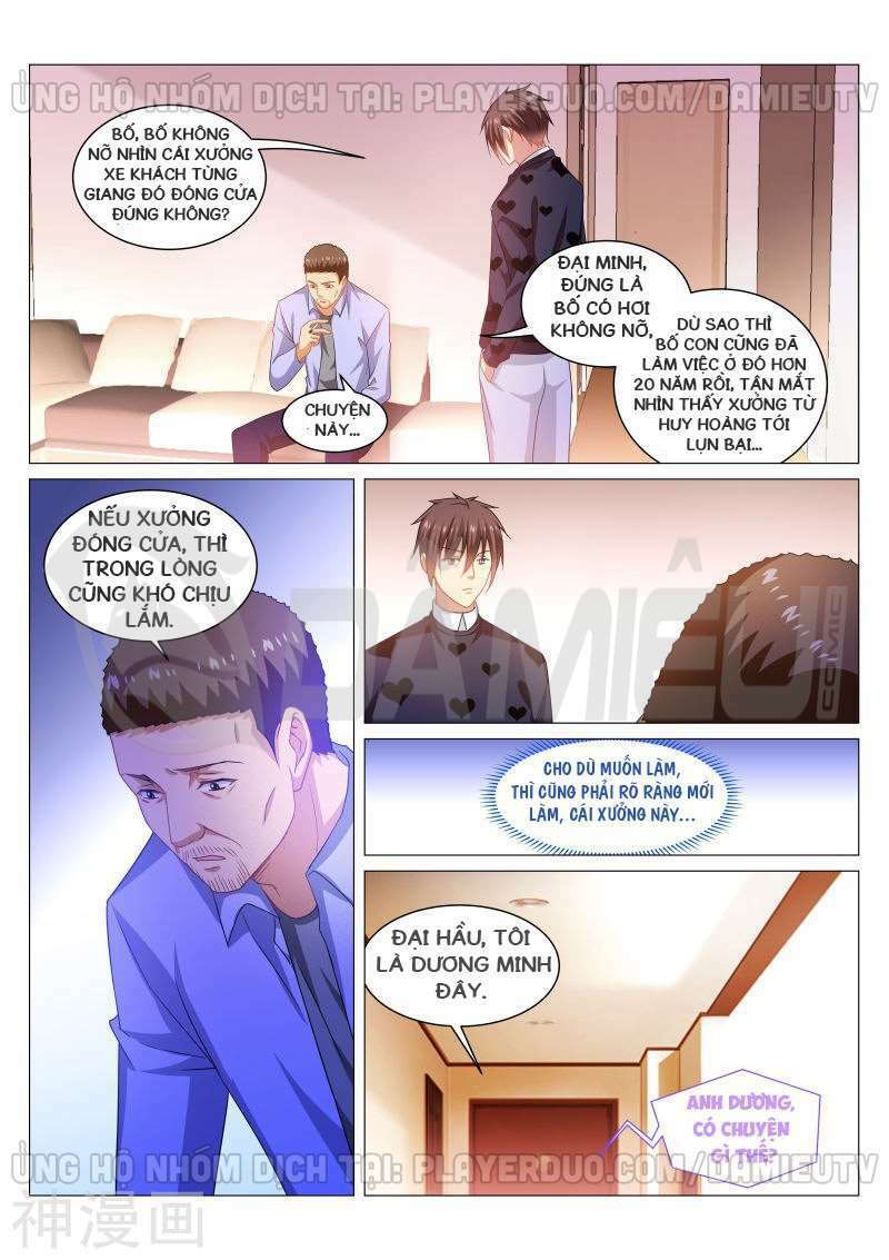 Ngận Thuần Ngận Ái Muội: Chapter 264