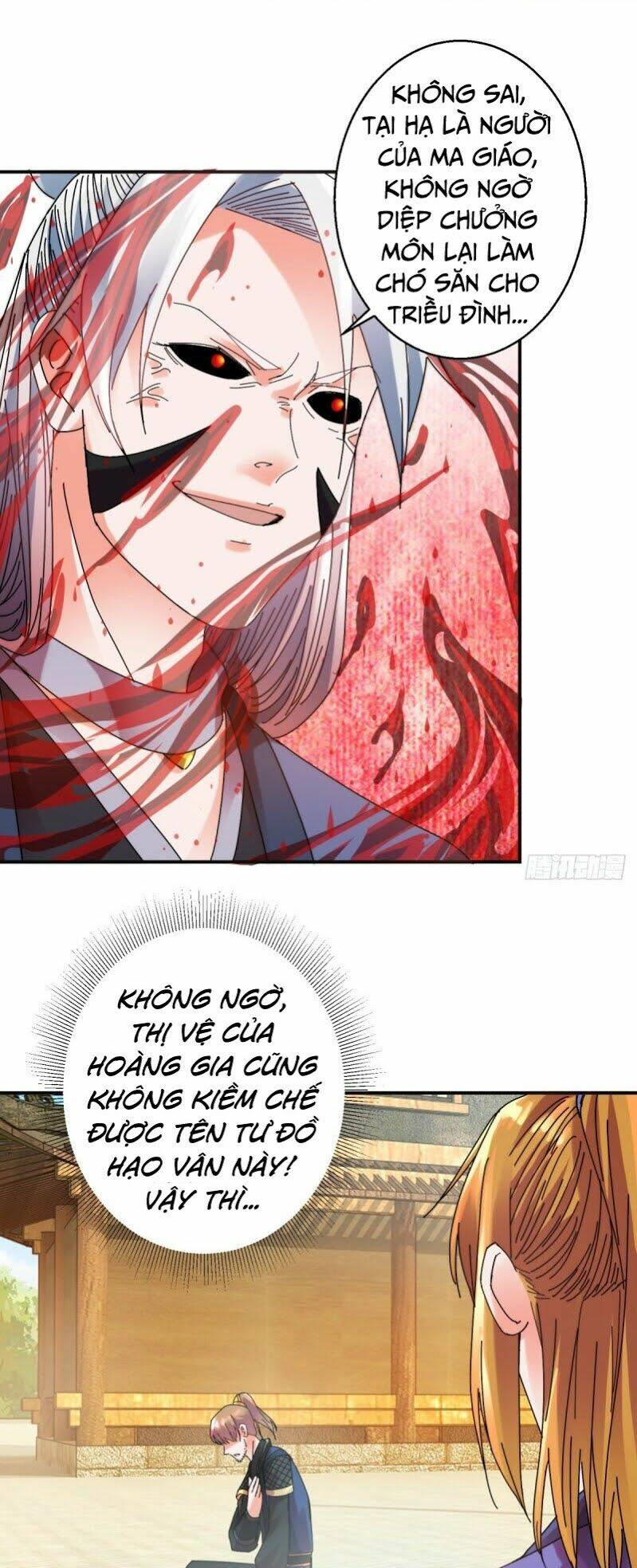 Sử Thượng Đệ Nhất Chưởng Môn: Chapter 167