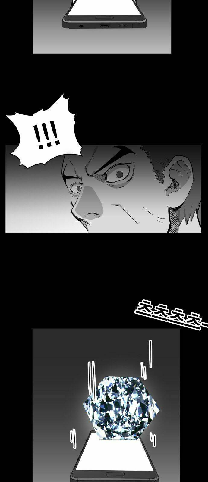 Hard Core Leveling Warrior: Chapter 104