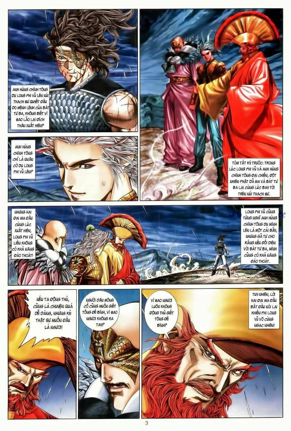 Tuyệt Thế Vô Song: Chapter 182