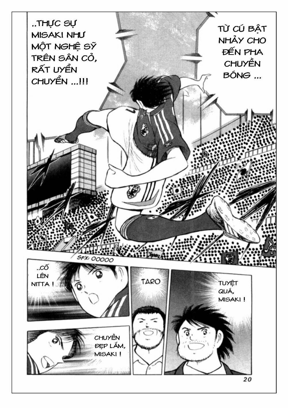 Captain Tsubasa: Golden 23: Chapter 18