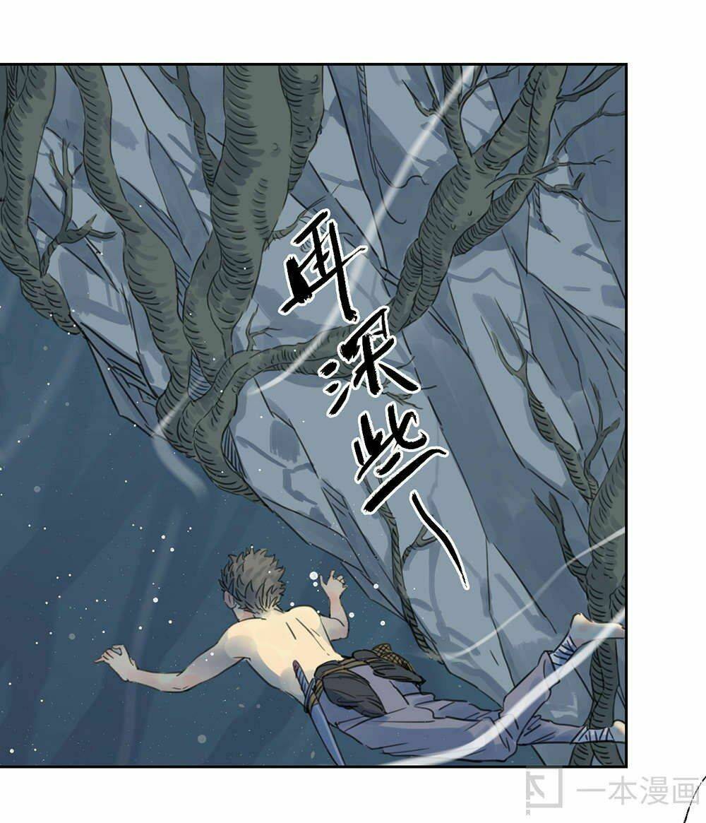 Diệu Tiên Sinh Chi Bỉ Ngạn Hoa: Chapter 1.2