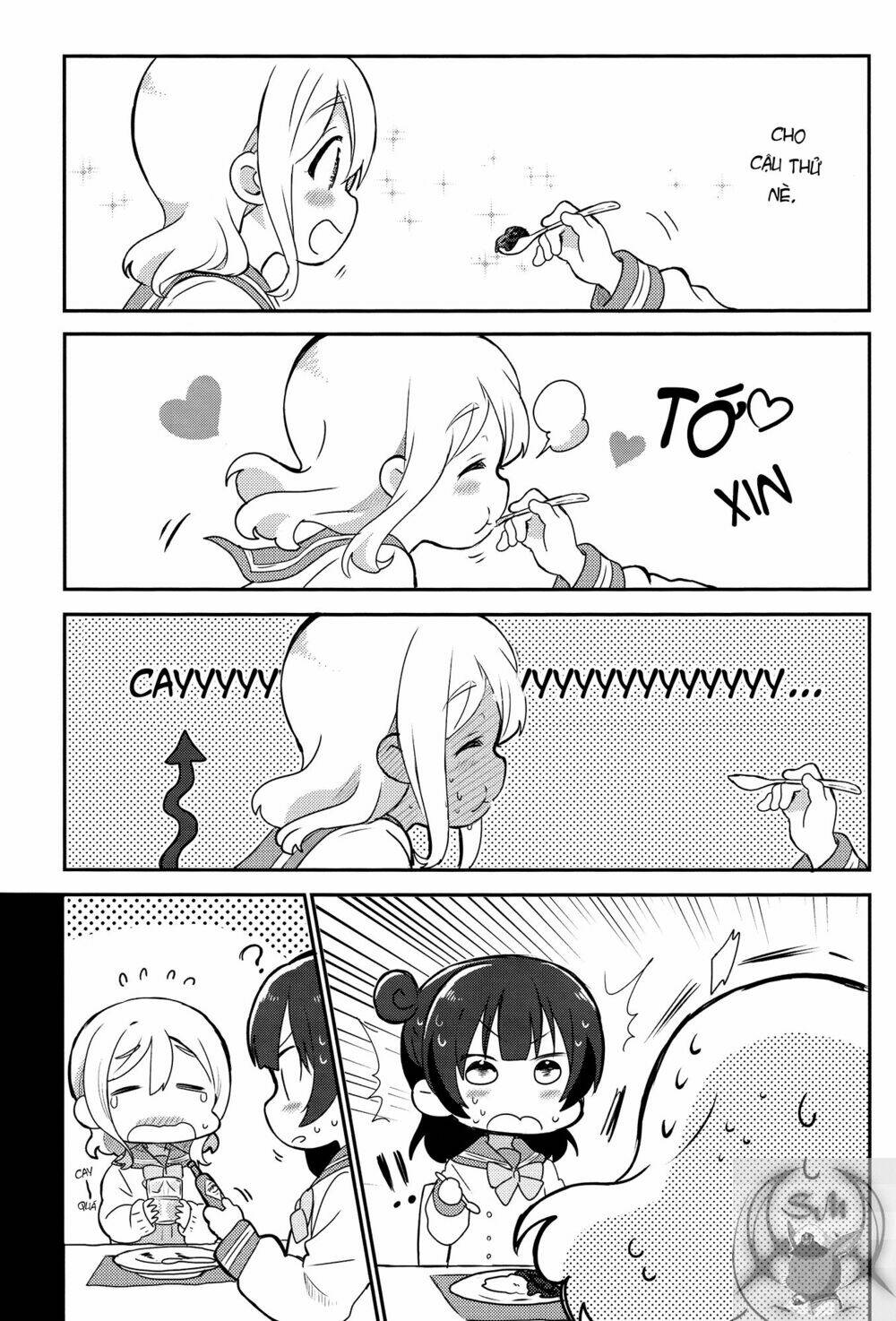 Weeknight Sleepover: Chapter 1
