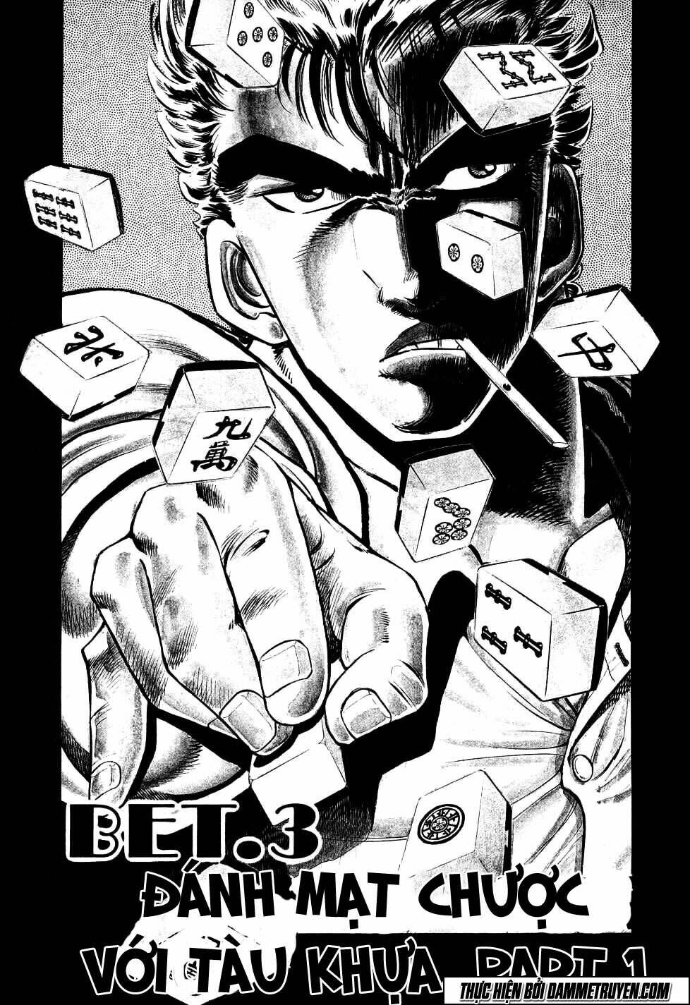 Seikimatsu Bakuroden Saga: Chapter 3