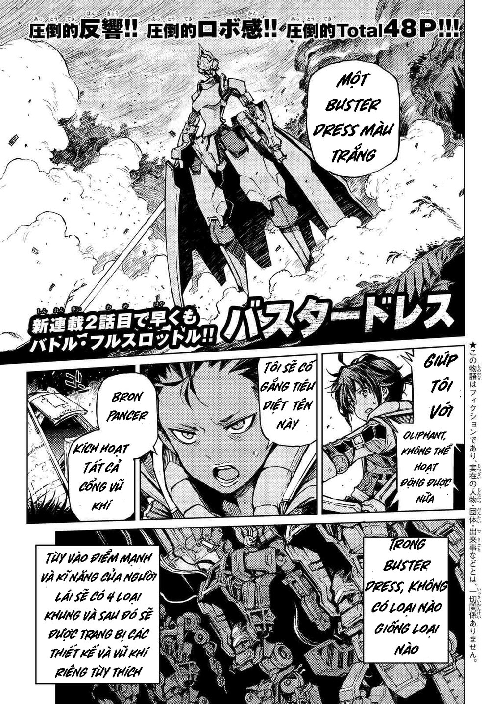 Buster Dress: Chapter 2