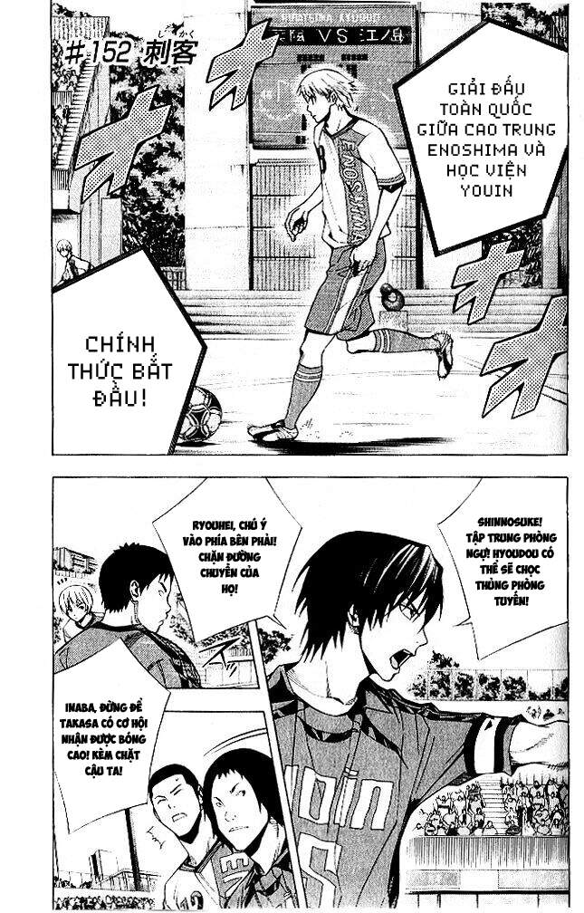 Area No Kishi: Chapter 152