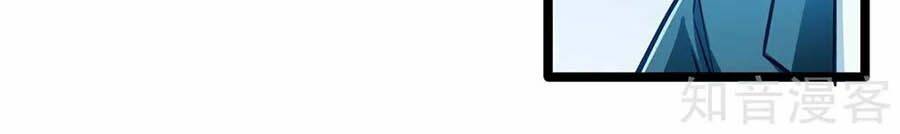 Cưng Chiều Ái Thê Hư Hỏng: Chapter 72