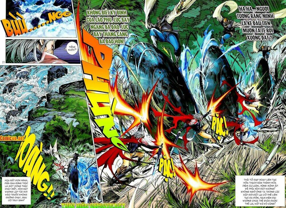 Thiết Tướng Tung Hoành: Chapter 12