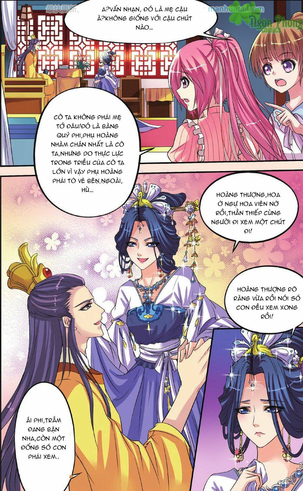Bỉ Chi Thiên Niên: Chapter 26