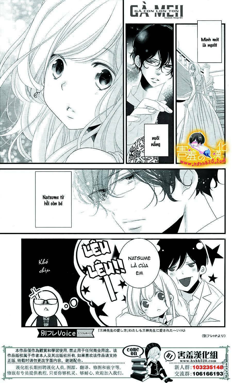 Mikami-Sensei No Aishikata: Chapter 14