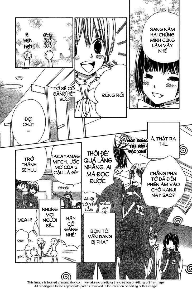 Seiyuu Ka!: Chapter 1