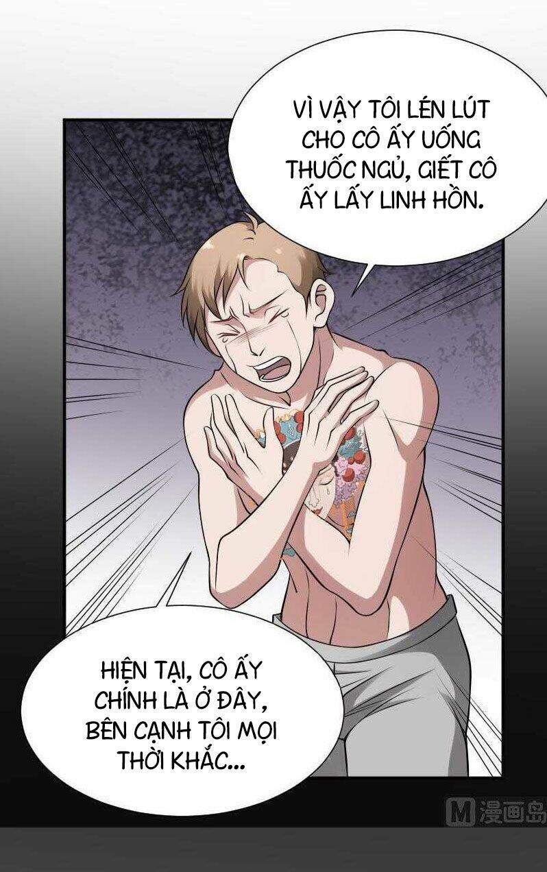 Văn Âm Sư: Chapter 29