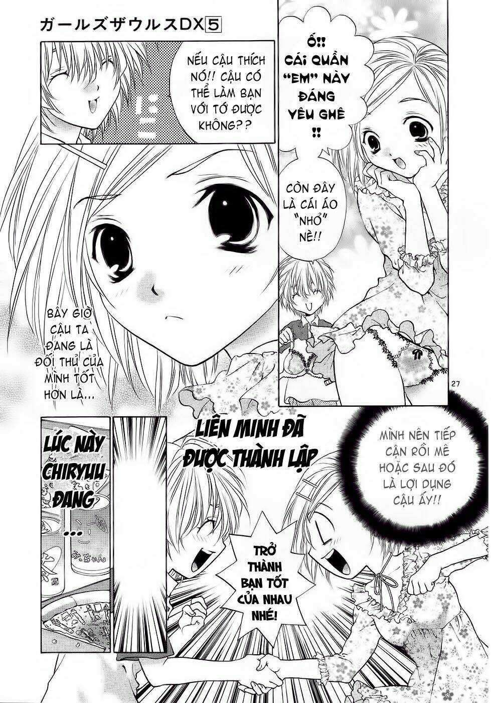 Girls Saurus Dx: Chapter 30