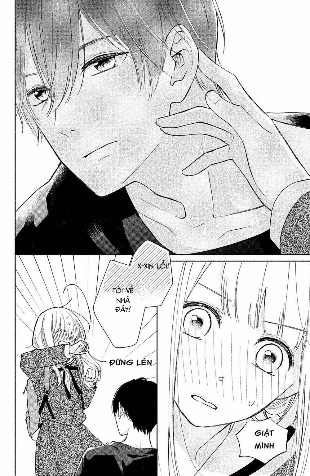 Torokeru Tsumugi-Cha: Chapter 2