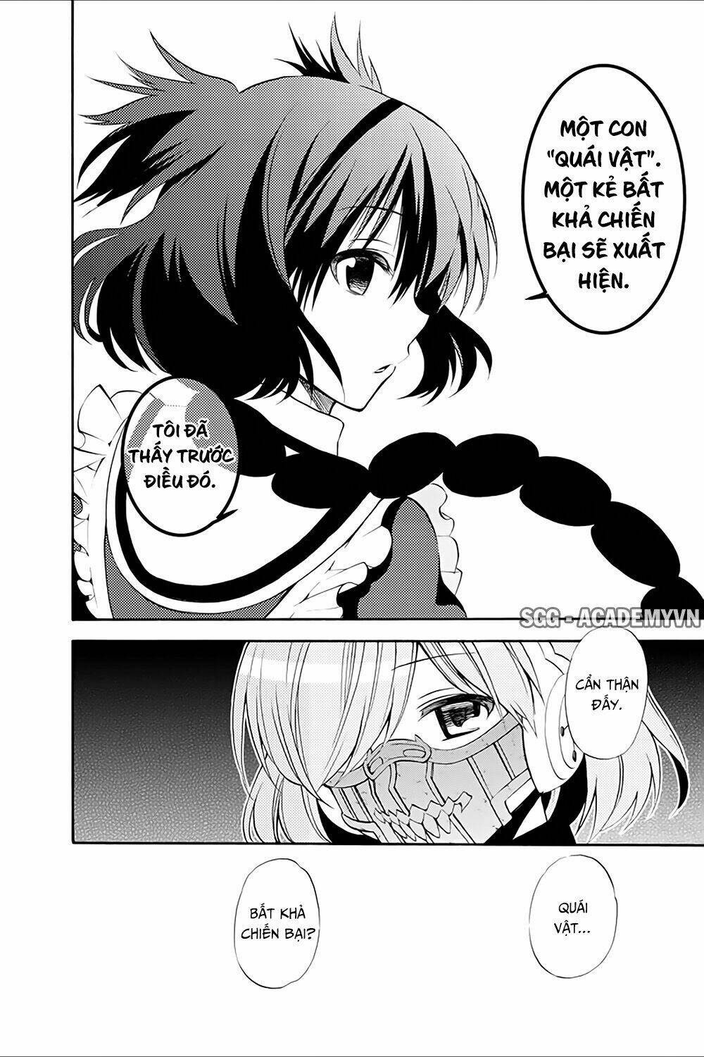 Kyou No Cerberus: Chapter 12